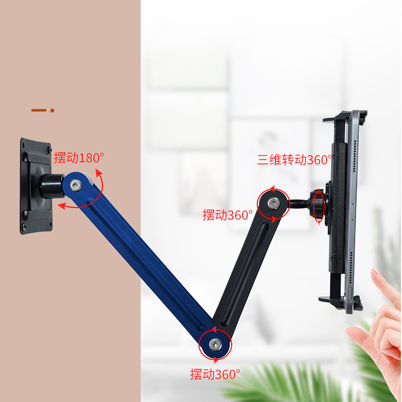 Adjustable Metal Dual-Arm Wall - Ulefone Tablet Accessories recension och pris