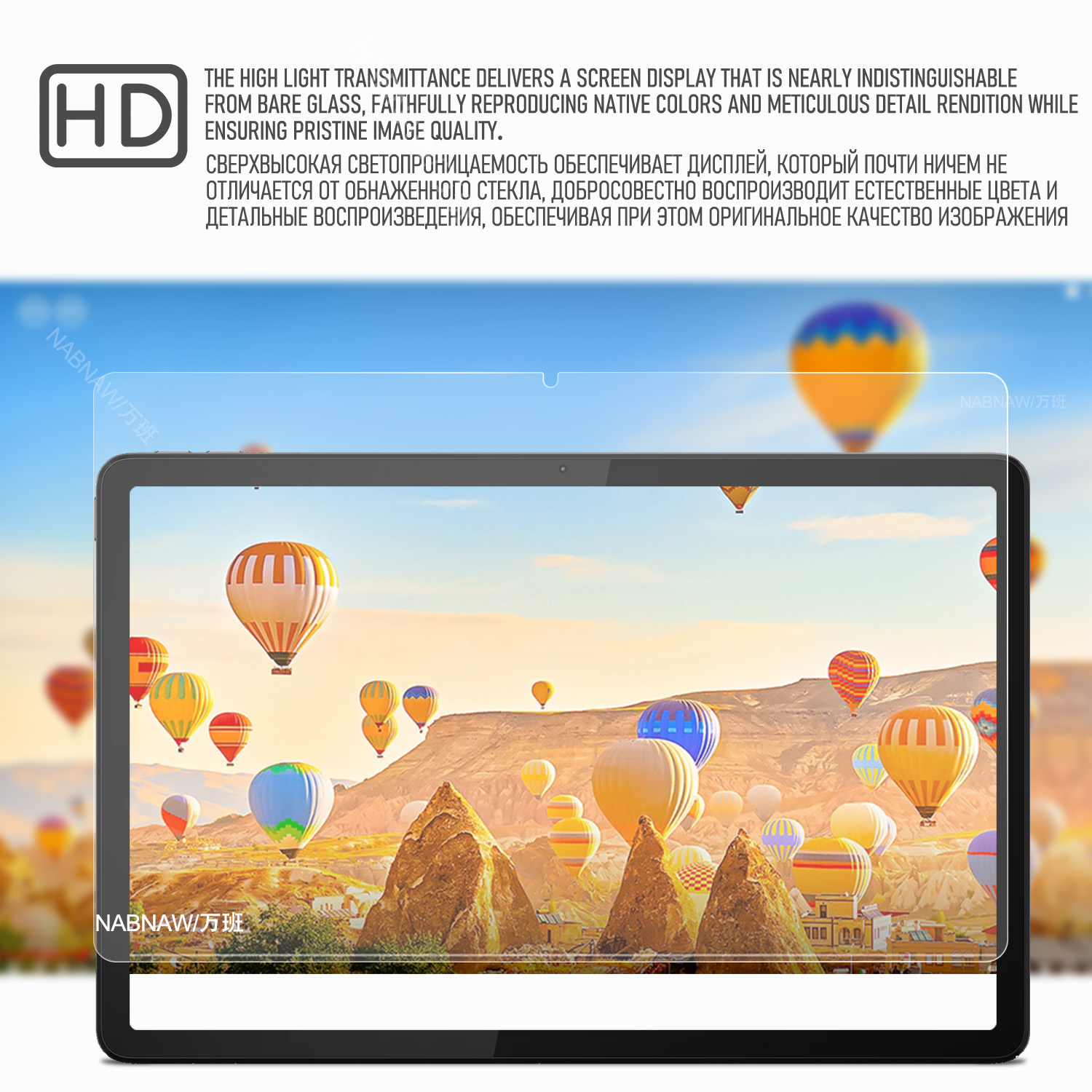 2 Pieces HD Scratch Proof Scre - Lenovo Tablet M11 Accessories recension och pris