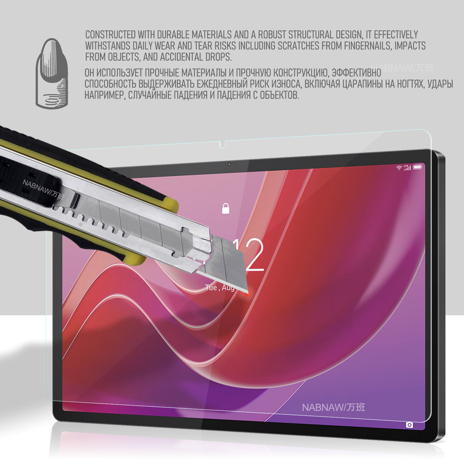 2 Pieces HD Scratch Proof Scre - Lenovo Tablet M11 Accessories recension och pris